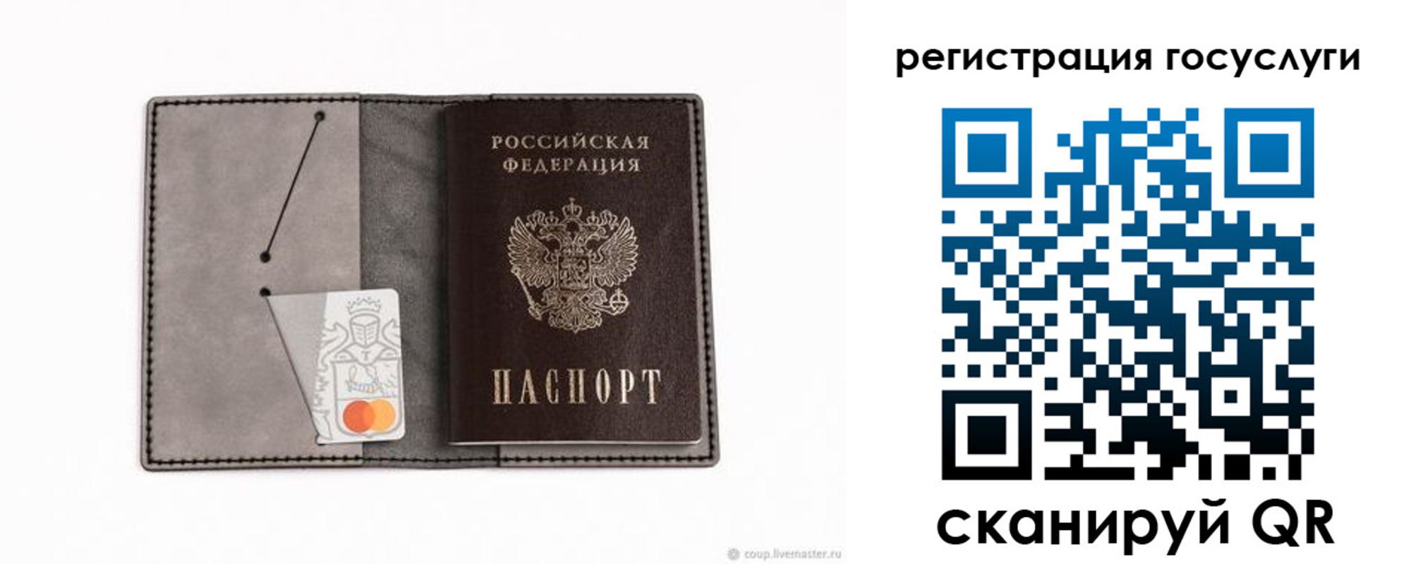 найти адрес прописки в Калининске