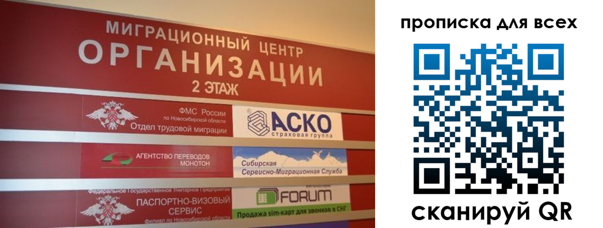 регистрация для дет. сада в Калининске